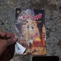 القائد الشهيد سليماني 